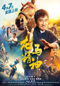零钱小姐